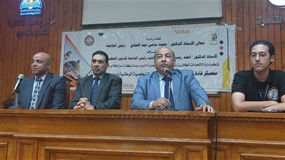 استمرار فعاليات معسكر قادة المستقبل بجامعة القاهرة