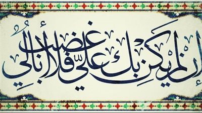 دعاء اللهم إني أشكو إليك ضعف قوتي.. اعرف فضله ومعناه