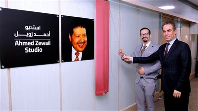 المسلماني وهاني أحمد زويل يزيحان الستار عن استوديو زويل بماسبيرو