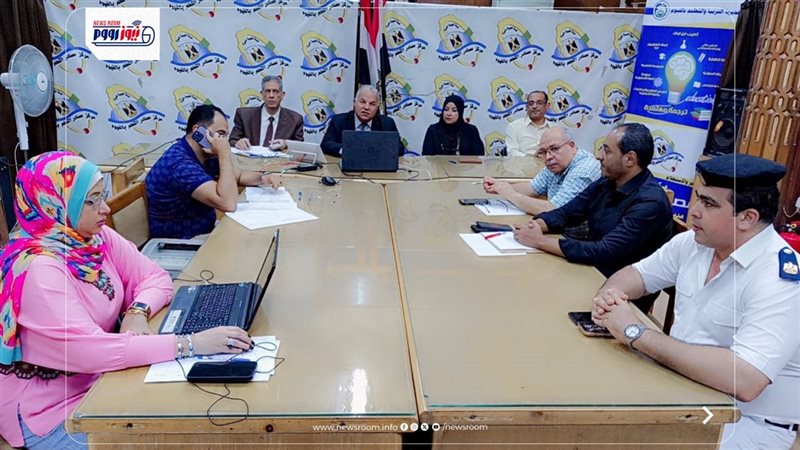 غرفة العمليات المركزية