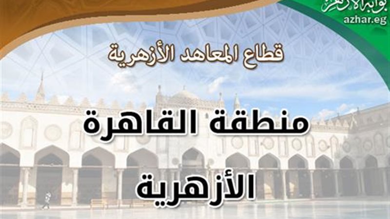 وفاة