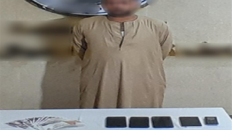المتهم