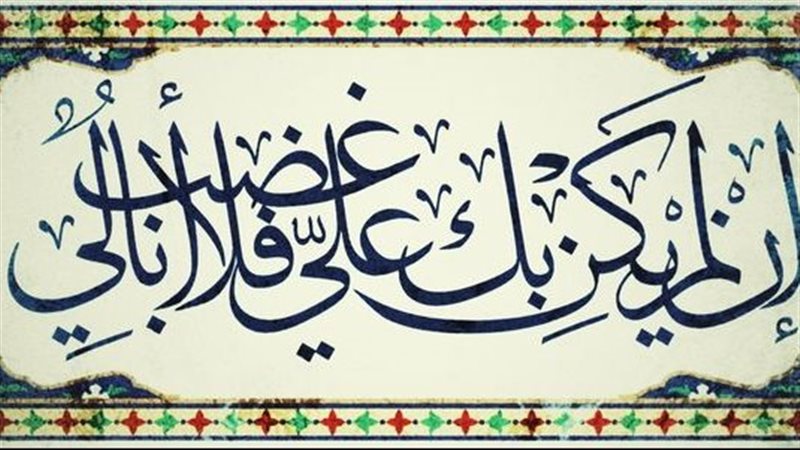 دعاء اللهم إني أشكو