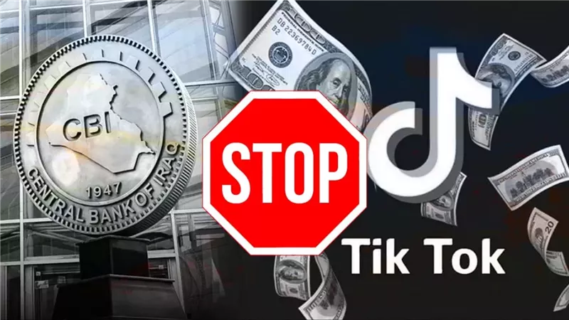 جرائم غسل الأموال