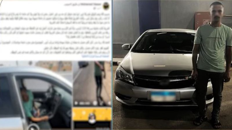 السائق المتهم