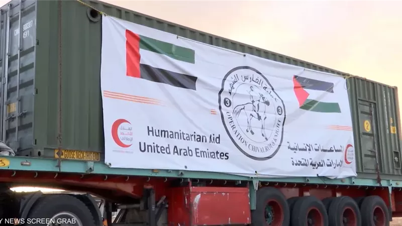 محطة مياه أماراتية