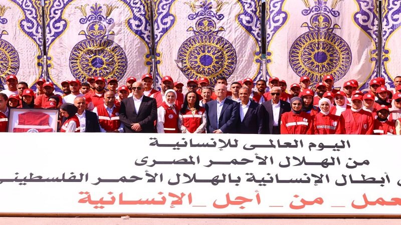 الوفد المصري - الفسطيني