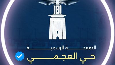 7 سنوات مشدد لموظف سابق سهل الاستيلاء على وحدات سكنية بالإسكندرية