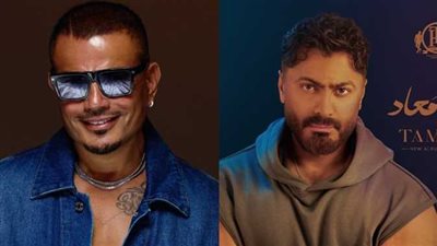 تامر حسني يتفوق على عمرو دياب بفارق 77 مليون مشاهدة على 