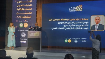 انطلاق فعاليات قمة الإبداع الإعلامي للشباب العربي في مدينة العلمين الجديدة