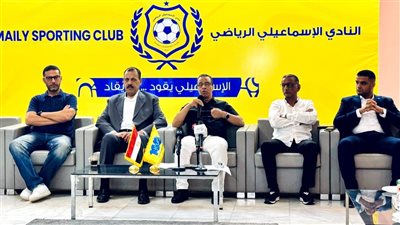 محمد صبحي يفتح النار على مجلس الإسماعيلي: لا يعرفون سوى مصالحهم الشخصية