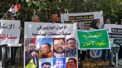 أمام سفارة هولندا بالقاهرة|رجال ونساء بكل الأعمار يشاركون في مظاهرة رفض التعدي