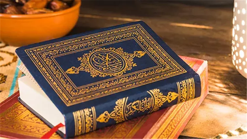 القران