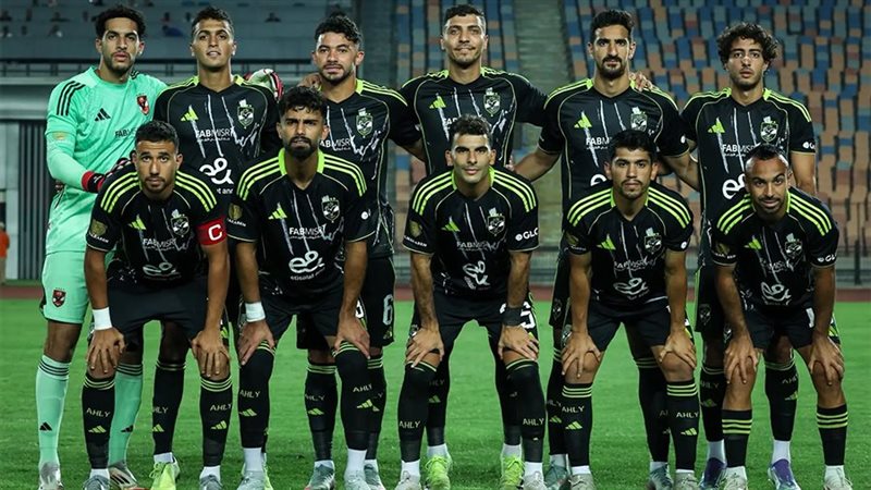 الأهلي