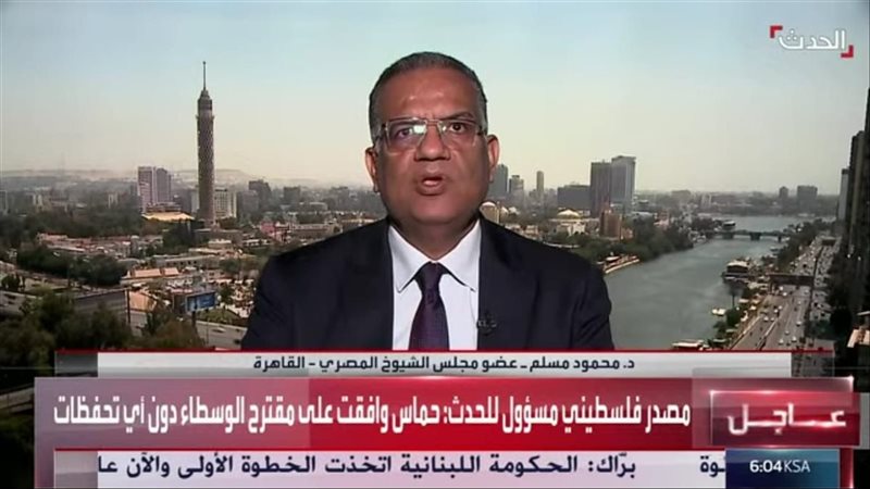 الدكتور محمود مسلم