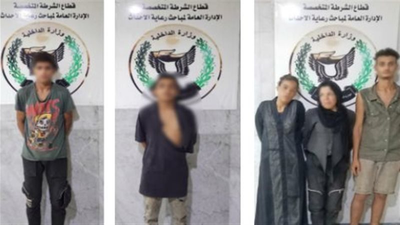 المتهمين