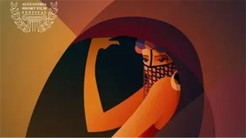 مهرجان الإسكندرية