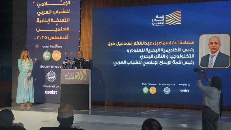 خلال الافتتاح 