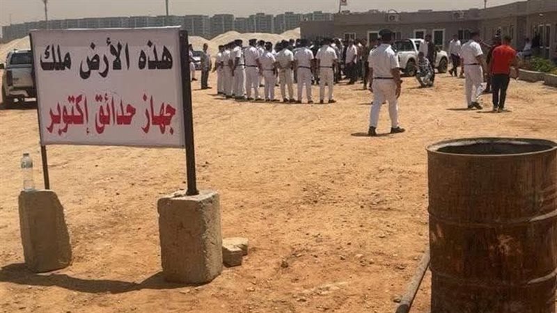 أرض نادي الزمالك