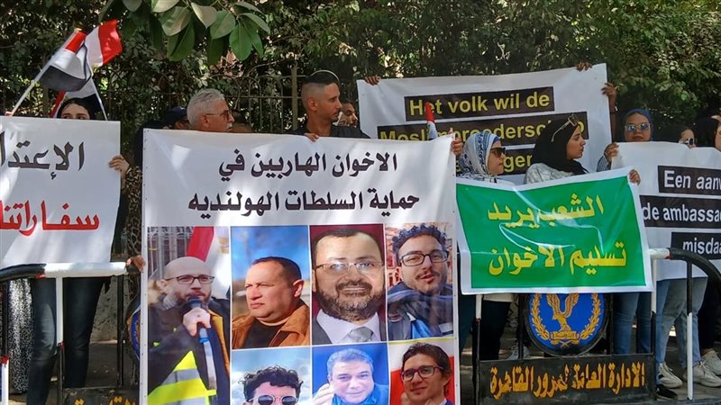 مظاهرات أمام السفارة