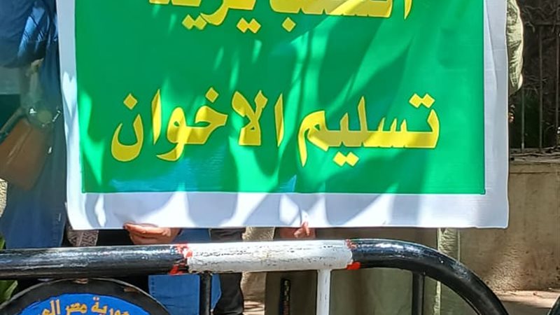 مظاهرات اما سفارة