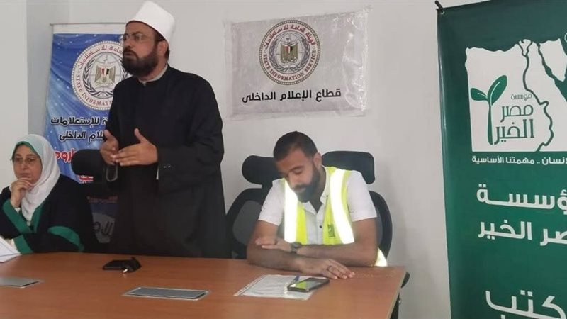 مدير أوقاف مطروح