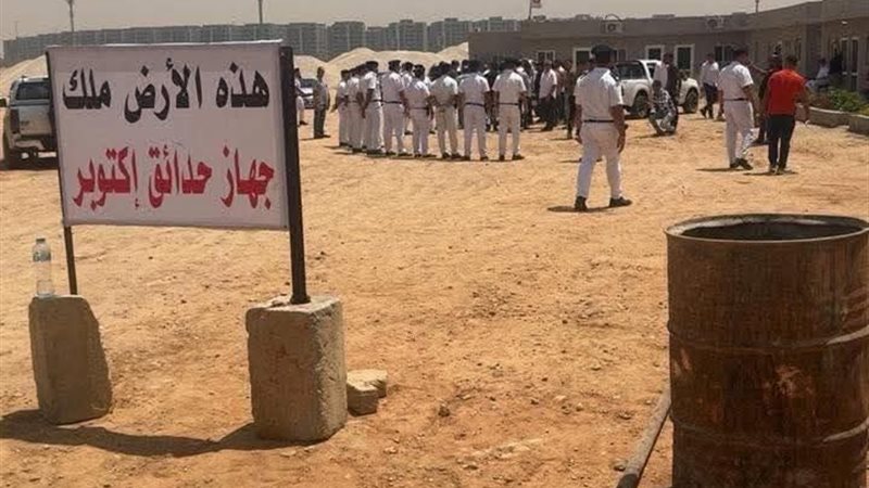 أرض 6اكتوير