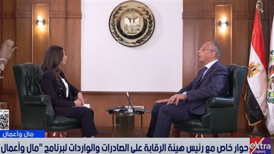 عصام النجار: 310 معامل مركزية بالموانئ تضمن جودة الصادرات المصرية عالميًا