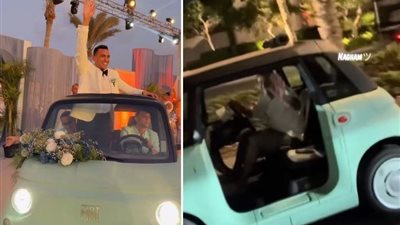 من الساحل الشمالي إلى حفل الزفاف.. فيات توبولينو تجمع بين الهضبة وأحمد الجندي