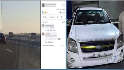 الداخلية تكشف ملابسات مطاردة «ربع نقل» بالإسكندرية بعد اصطدامه بعدة سيارات