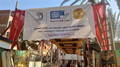 رئيس مركز ومدينة الزقازيق يتابع تجهيزات انطلاق القوافل الطبية بقرية هرية رزنة