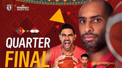 رسميًا.. منتخب مصر يواجه الكاميرون في ربع نهائي بطولة الأفروباسكت