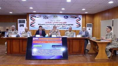 دمياط تستعرض استعداداتها لمواجهة الأزمات في مؤتمر «صقر 153» الطارئ