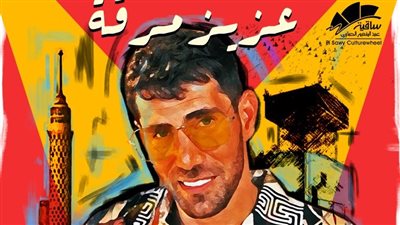 عزيز مرقة يستعد لإحياء حفل ضخم في ساقية الصاوي سبتمبر المقبل 