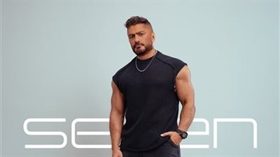 أزياء شبابية وعصرية.. علامة Seven لتامر حسني تثير ضجة 