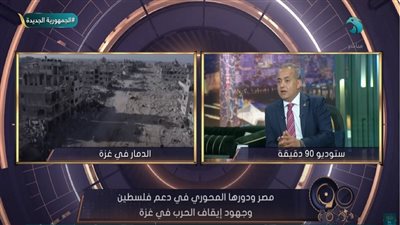 «أوهام إسرائيل الكبرى».. أسامة محمود يكشف مخاطر مشروع نتنياهو التوسعي | فيديو