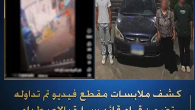 الداخلية تكشف ملابسات حادث اصطدام ملاكى بدراجة نارية بمركز الفشن ببنى سويف 