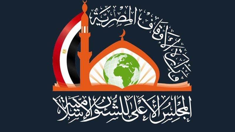المجلس الأعلى للشؤون