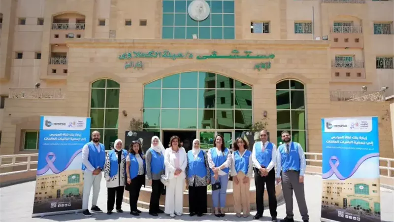 بنك قناة السويس