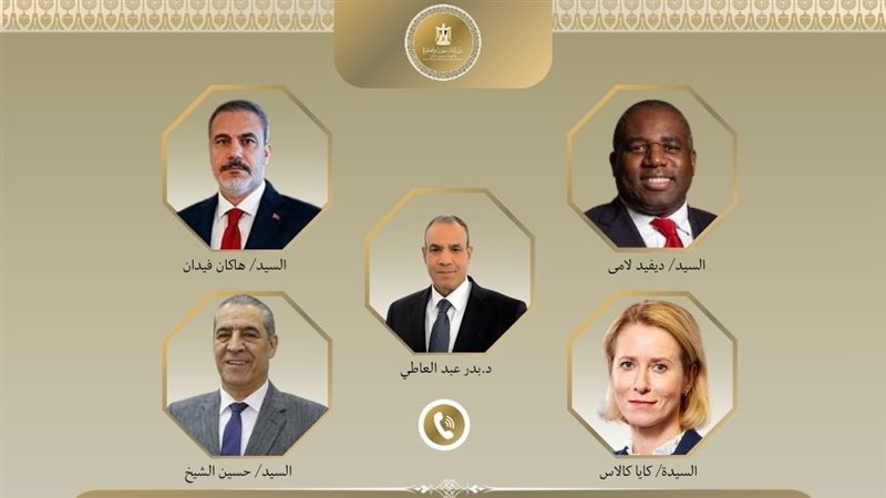 مكالمة دبلوماسية