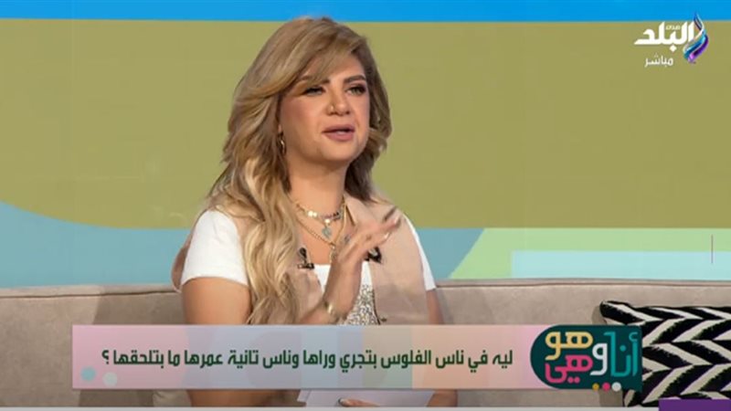 سونيا الحبال