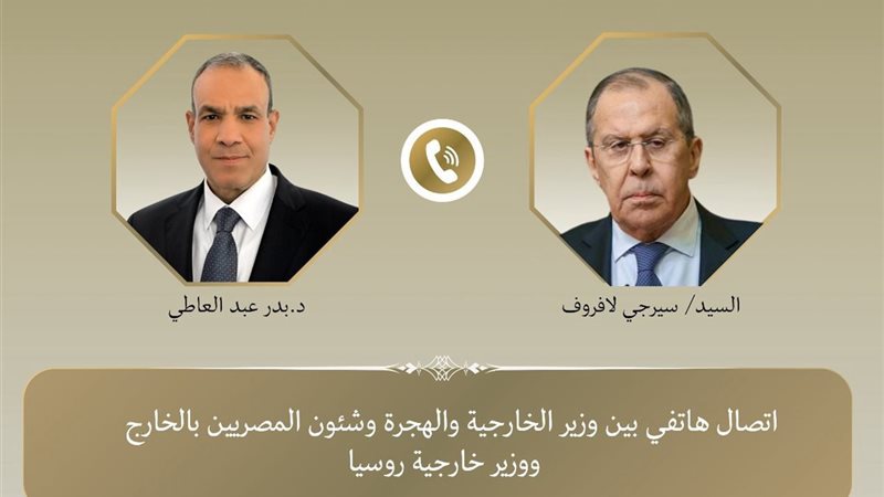 سيرجى لافروف وبدر