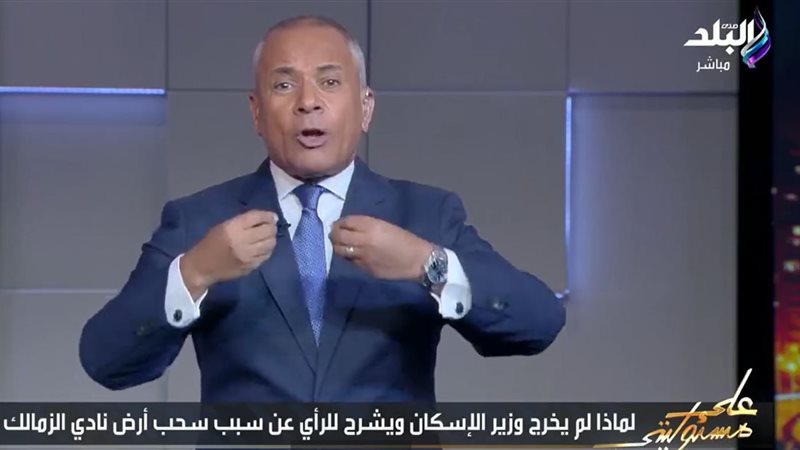 أحمد موسي