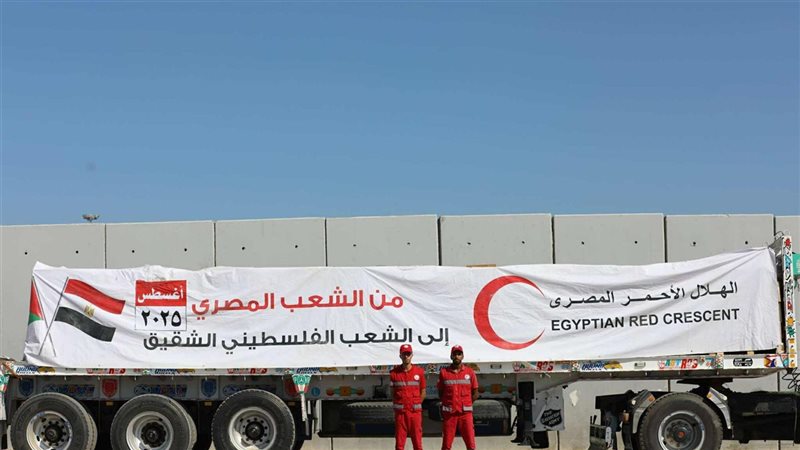 المساعدات