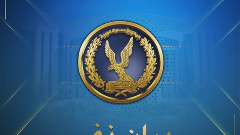 نفى