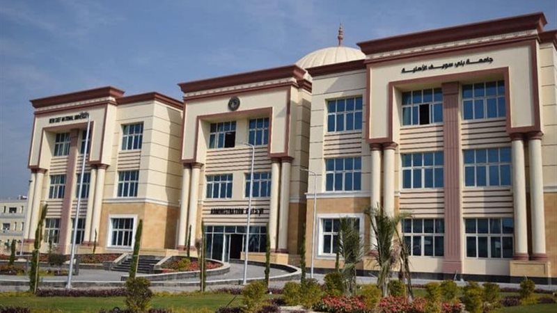 الجامعات الأهلية