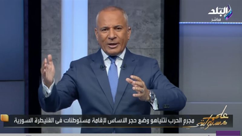 أحمد موسى