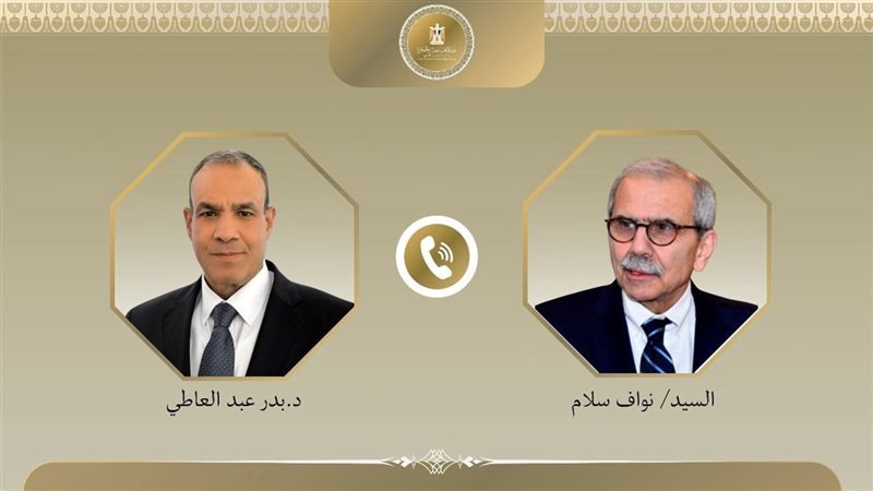 اتصال هاتفي بين وزير