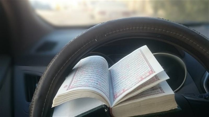 هل يجوز وضع المصحف