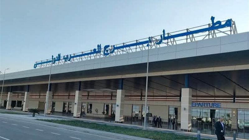مطار برج العرب